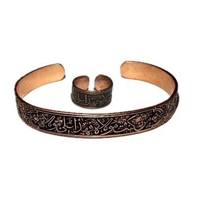 نیم ست کد NLJN56